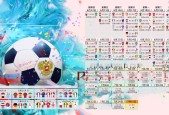 米兰体育下载-内马尔五场连杀掀狂潮，IG电竞极限再铸传奇